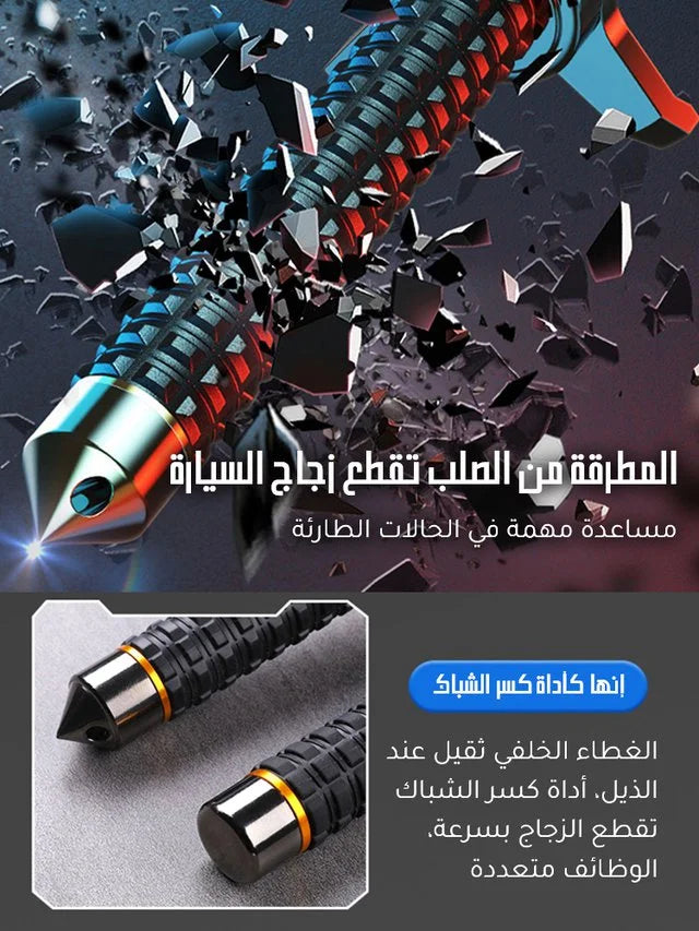 Titanium Power Stick - Telescopic Baton
